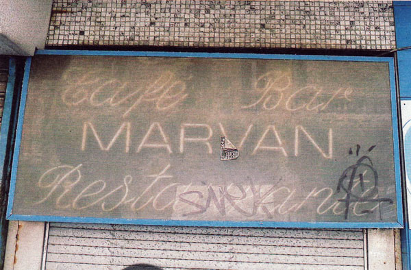 Bar Marvan